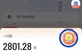 穆勒：不管媒体说了什么，我们今天的表现绝对配得上晋级