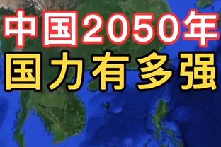 范迪克：我为队中的年轻小将们骄傲 凯莱赫就是世界级门将