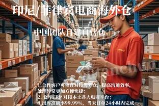 开云在线登录入口网站截图3