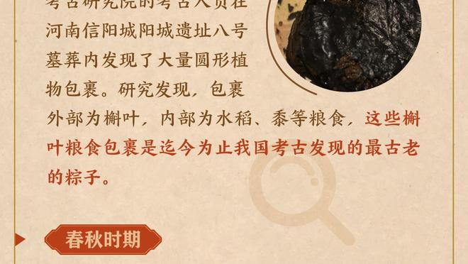 马祖拉：森林狼打出了最佳球队的表现 与他们对阵会非常有趣