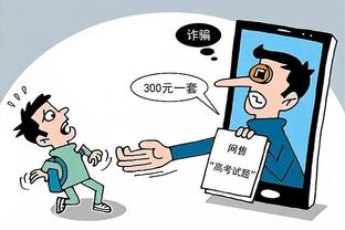 raybet雷竞技app怎么样截图3