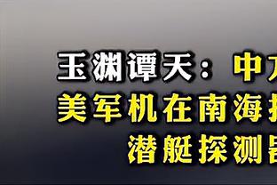 拉波尔塔：皇马vs阿尔梅里亚的判罚玷污了比赛，西足协必须行动